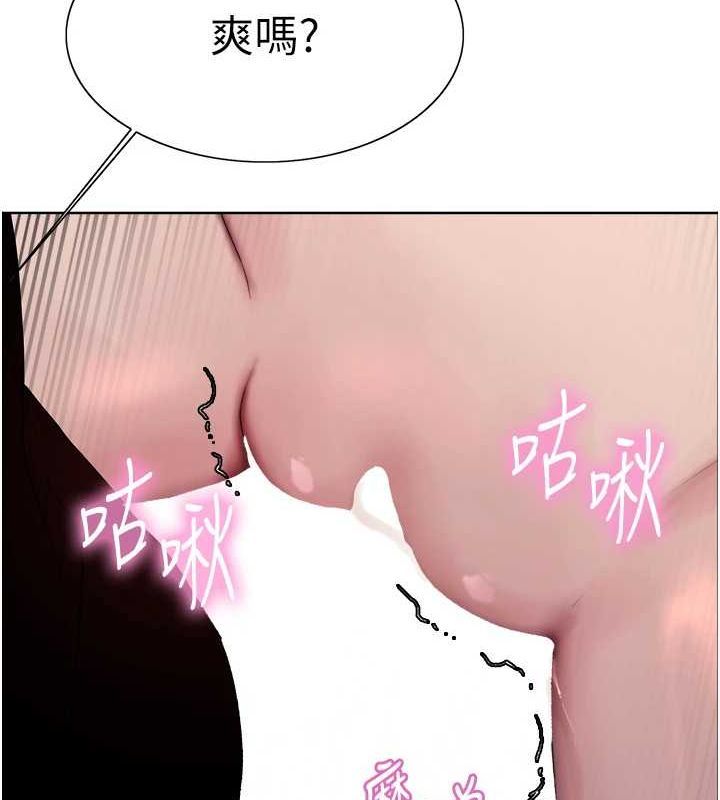 色輪眼第2季第69話-妳是最特別的