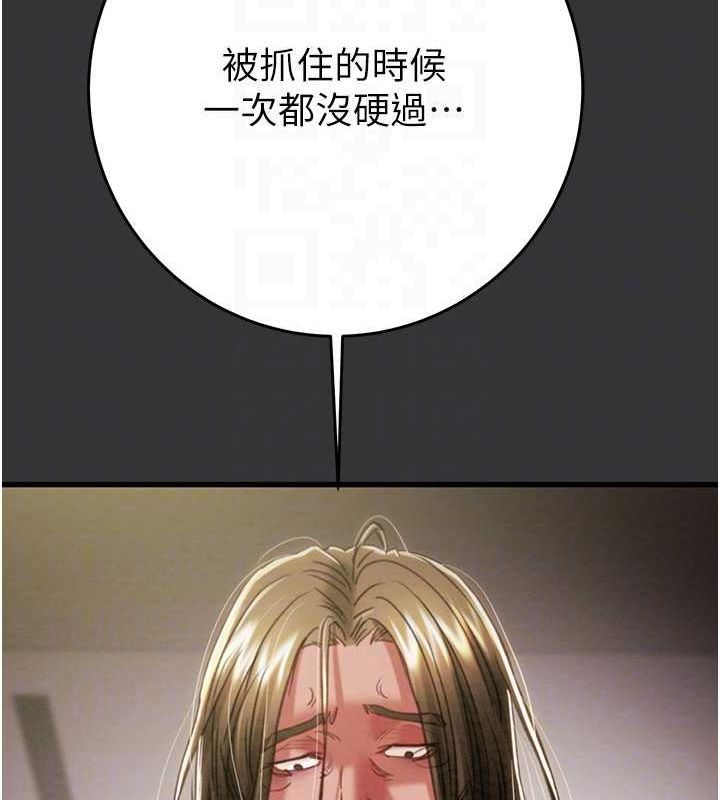 掠夺行动第51話-你的肉棒更美味&hearts;