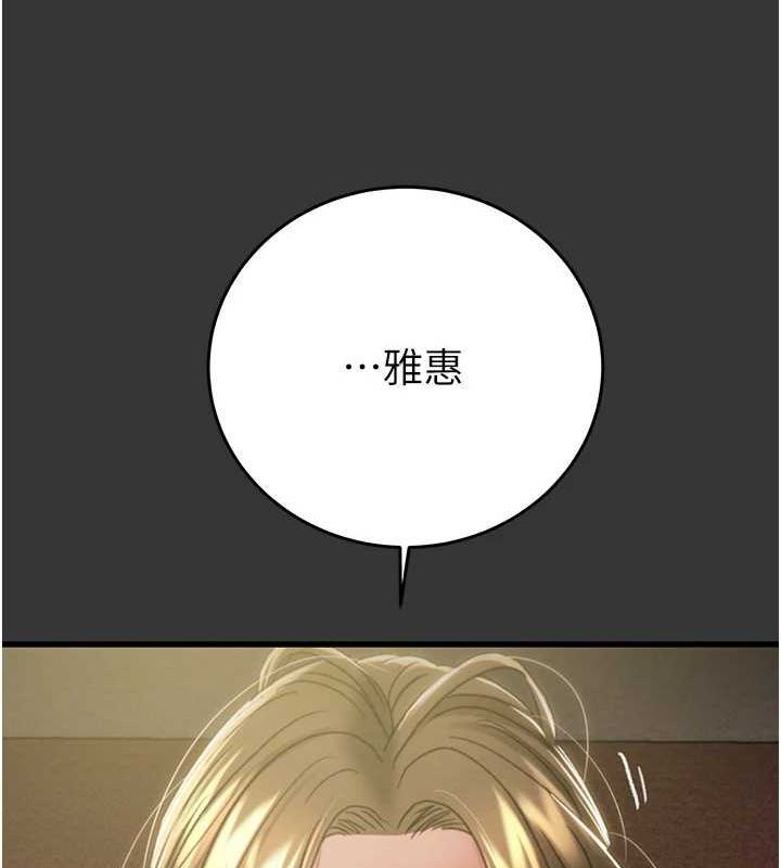 掠夺行动第51話-你的肉棒更美味&hearts;