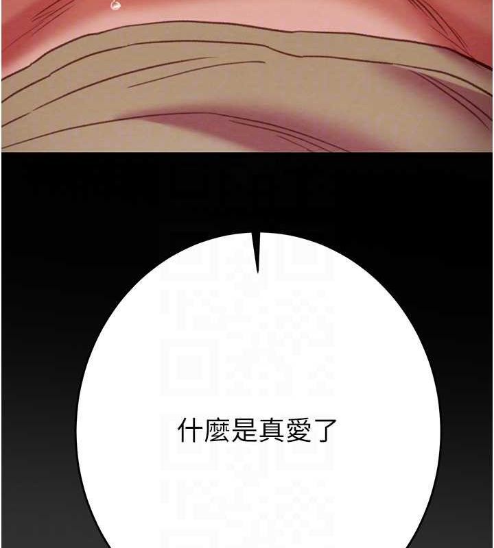 掠夺行动第51話-你的肉棒更美味&hearts;