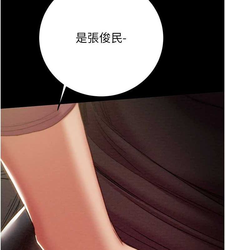掠奪行動第51話-你的肉棒更美味&hearts;