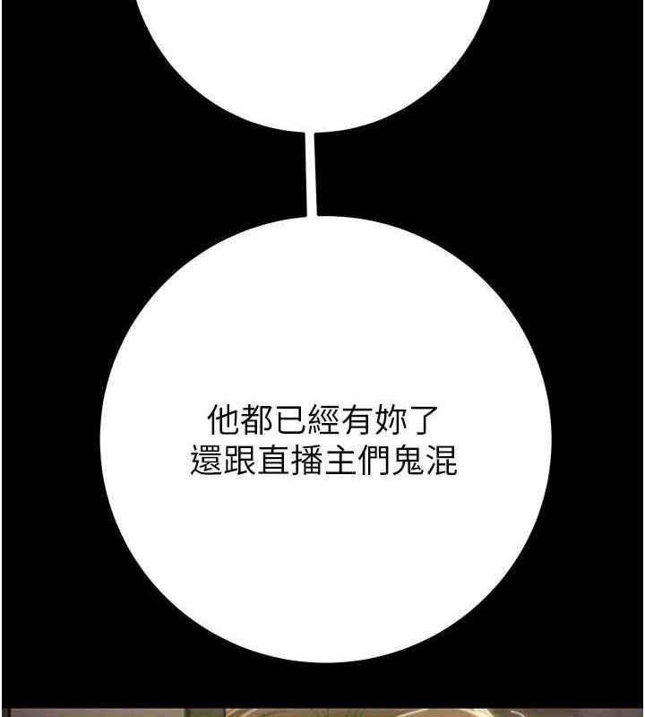 掠奪行動第51話-你的肉棒更美味&hearts;