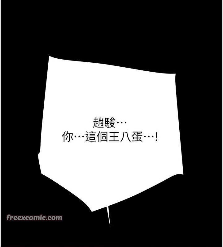 掠奪行動第51話-你的肉棒更美味&hearts;