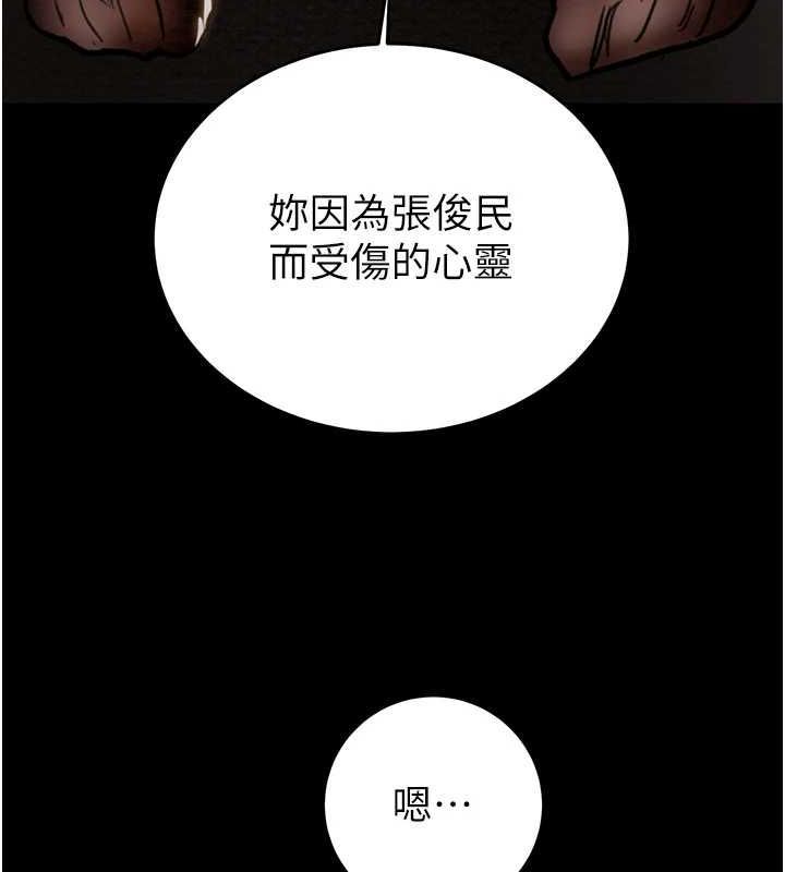 掠夺行动第51話-你的肉棒更美味&hearts;