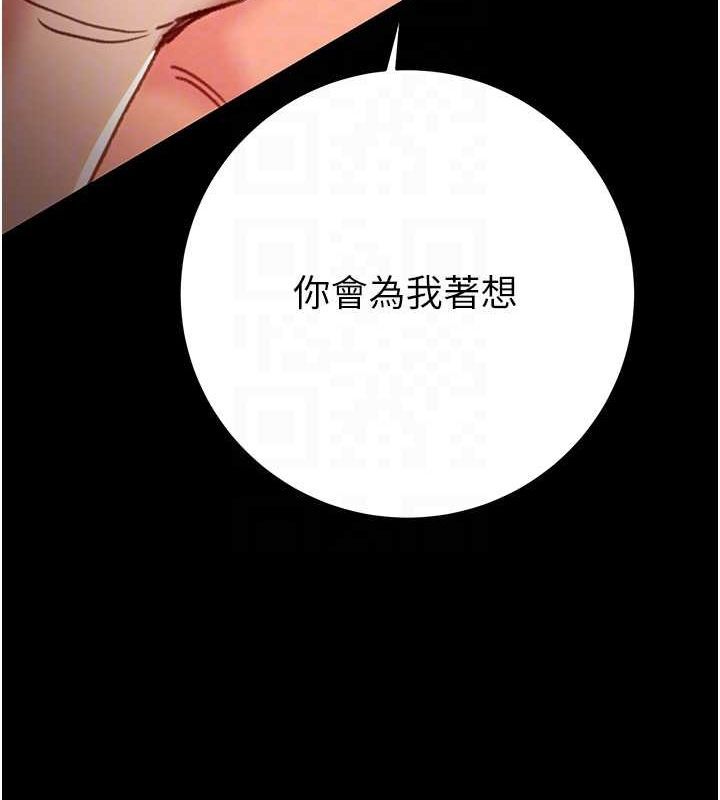 掠奪行動第51話-你的肉棒更美味&hearts;