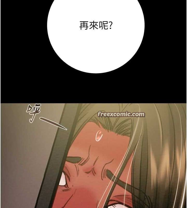 掠夺行动第51話-你的肉棒更美味&hearts;