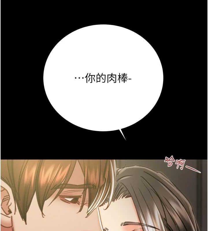 掠夺行动第51話-你的肉棒更美味&hearts;