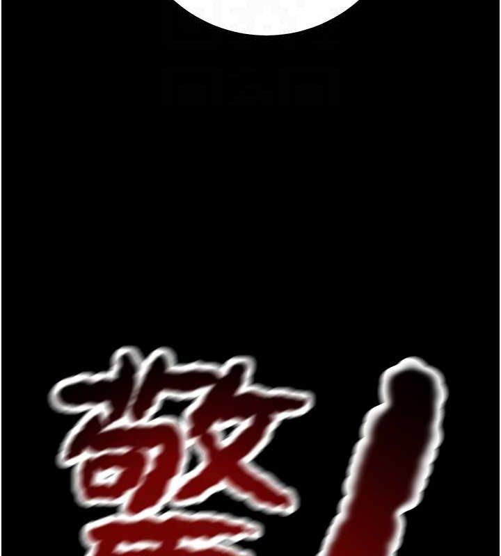 掠夺行动第51話-你的肉棒更美味&hearts;