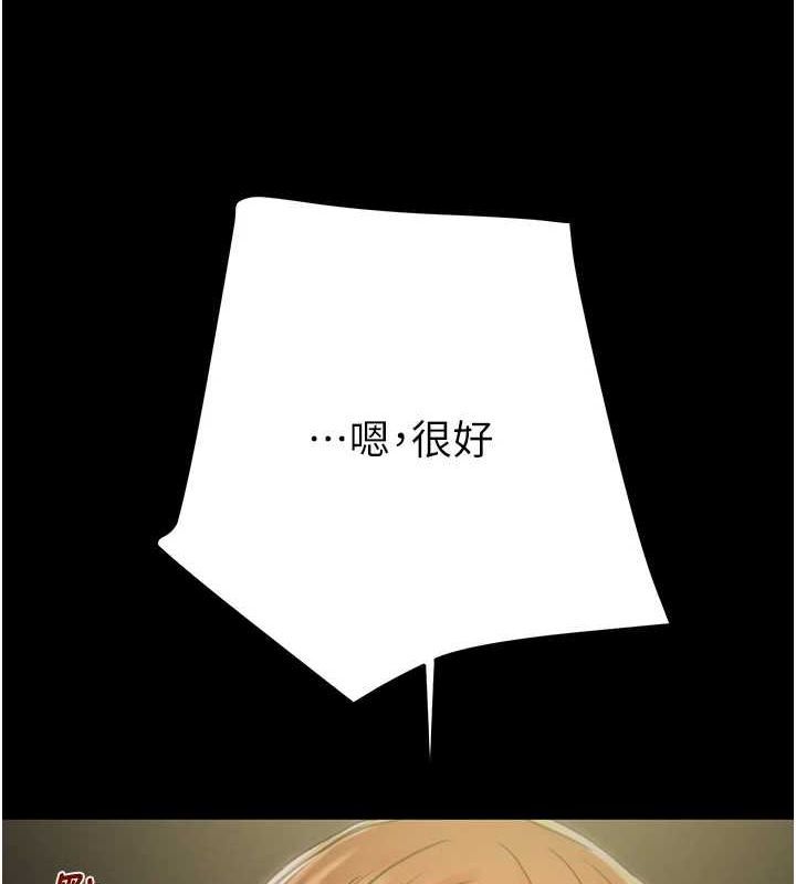 掠奪行動第51話-你的肉棒更美味&hearts;