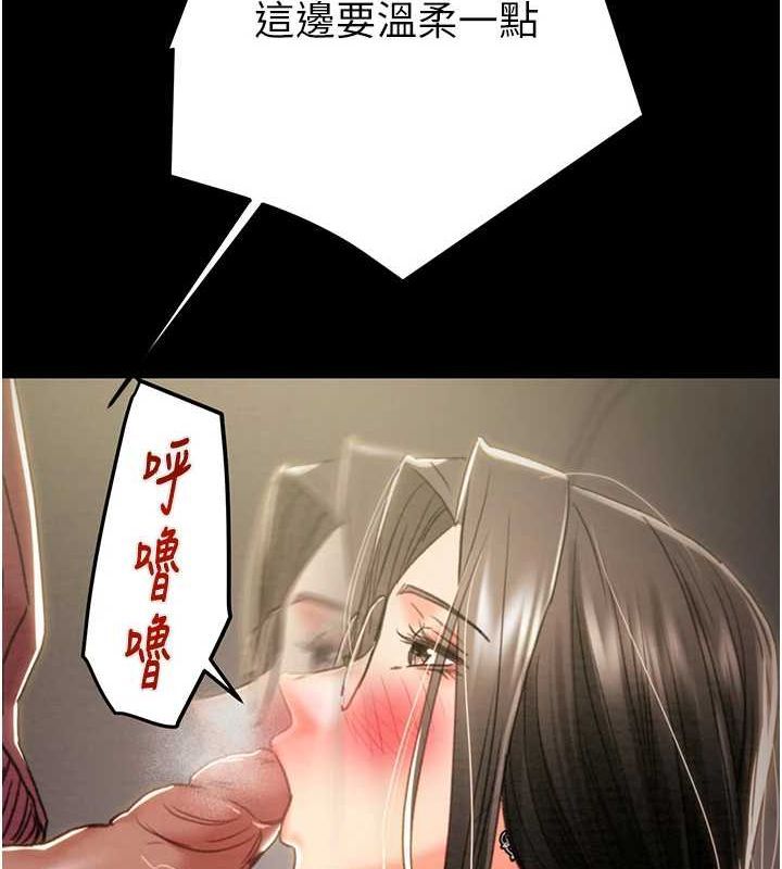 掠夺行动第51話-你的肉棒更美味&hearts;