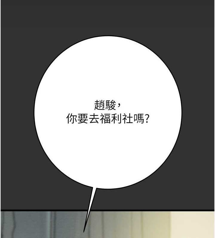 掠夺行动第51話-你的肉棒更美味&hearts;