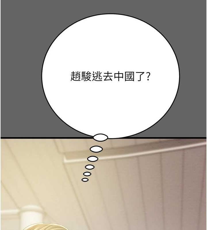 掠夺行动第51話-你的肉棒更美味&hearts;