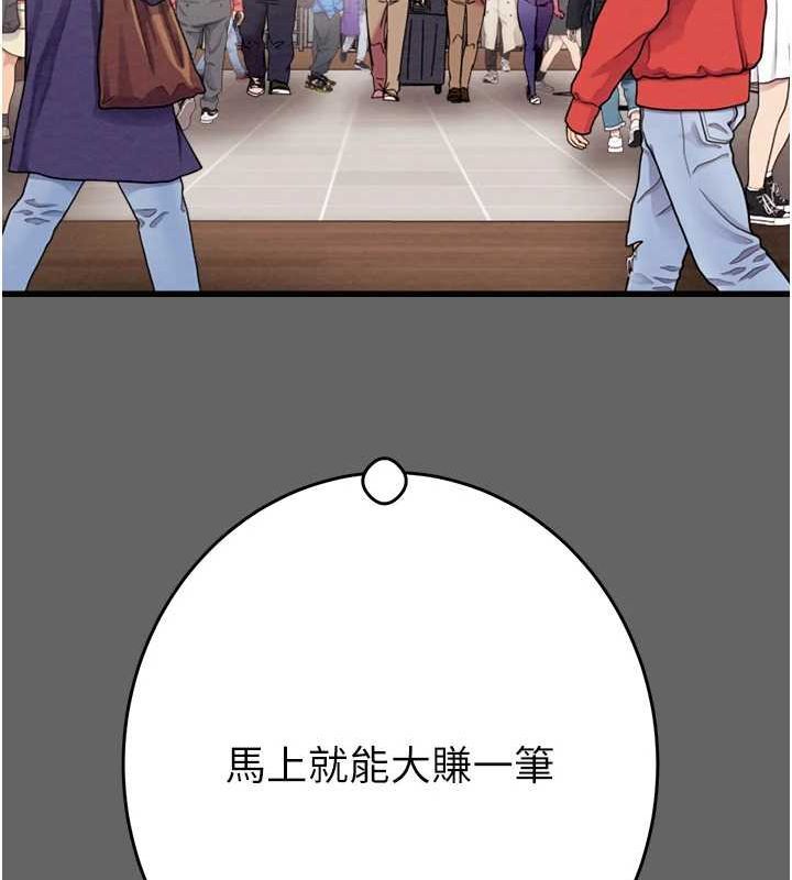 掠夺行动第51話-你的肉棒更美味&hearts;