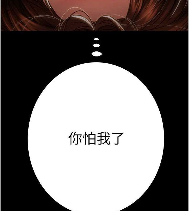 掠夺行动第51話-你的肉棒更美味&hearts;