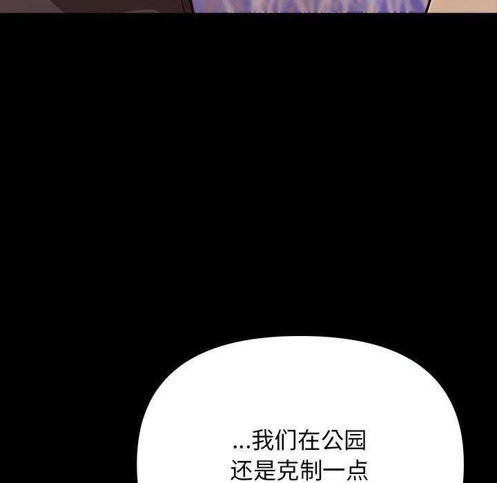其實很喜歡第46話