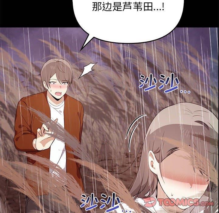 其實很喜歡第46話