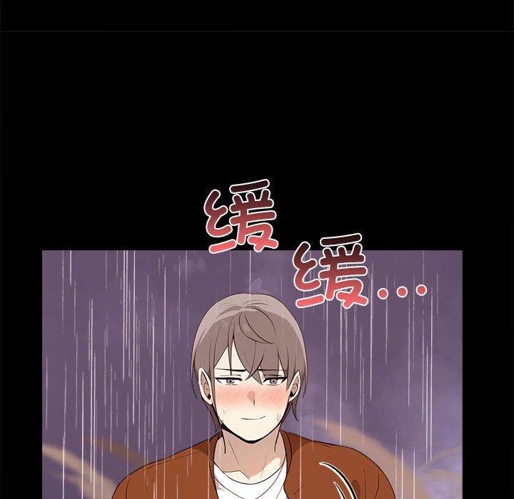 其實很喜歡第46話
