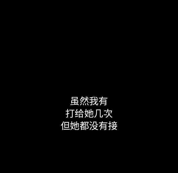 其實很喜歡第46話