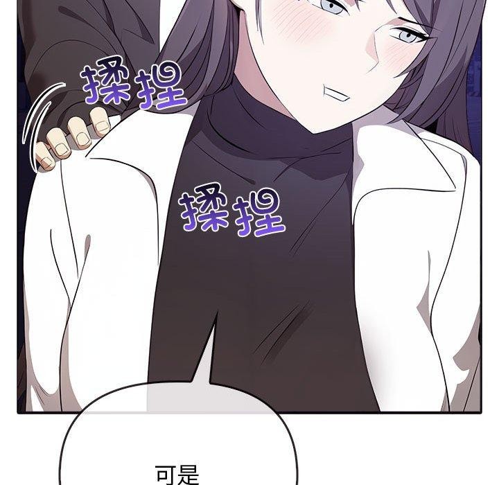 其實很喜歡第46話