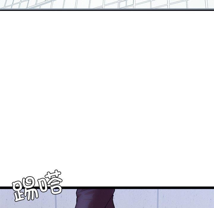 犬神的游戏第15話