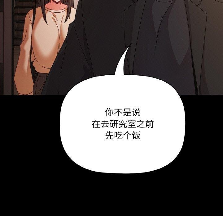 幸福來得太突然第19話