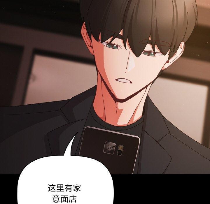 幸福來得太突然第19話
