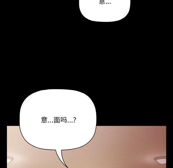幸福來得太突然第19話
