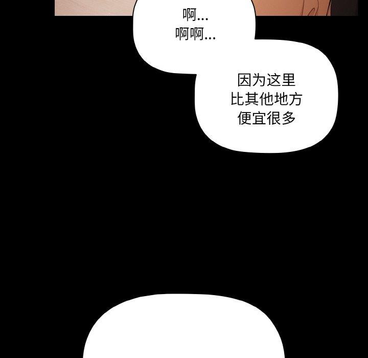幸福来得太突然第19話