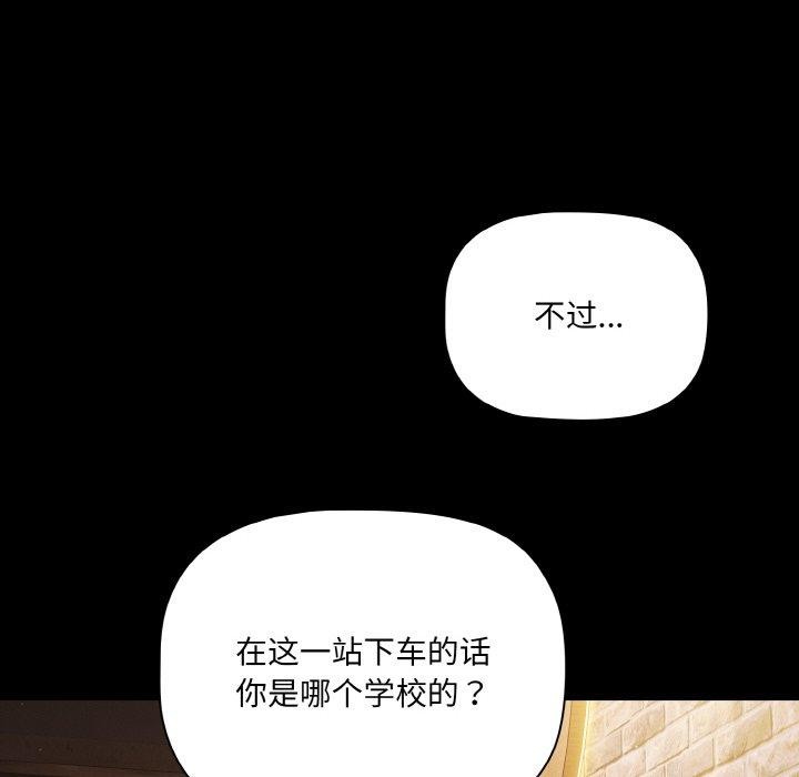 《幸福来得太突然》第19话