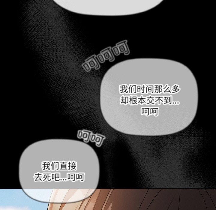 幸福來得太突然第19話
