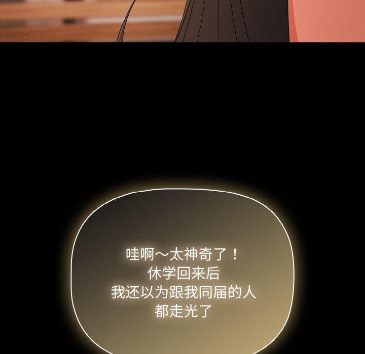 幸福來得太突然第19話