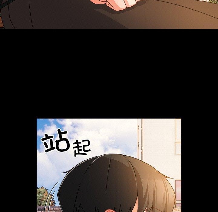幸福來得太突然第19話