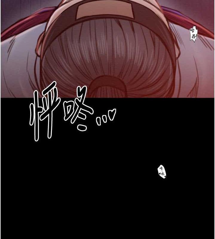最强家丁第33話-是夫人的呻吟聲&hellip;!