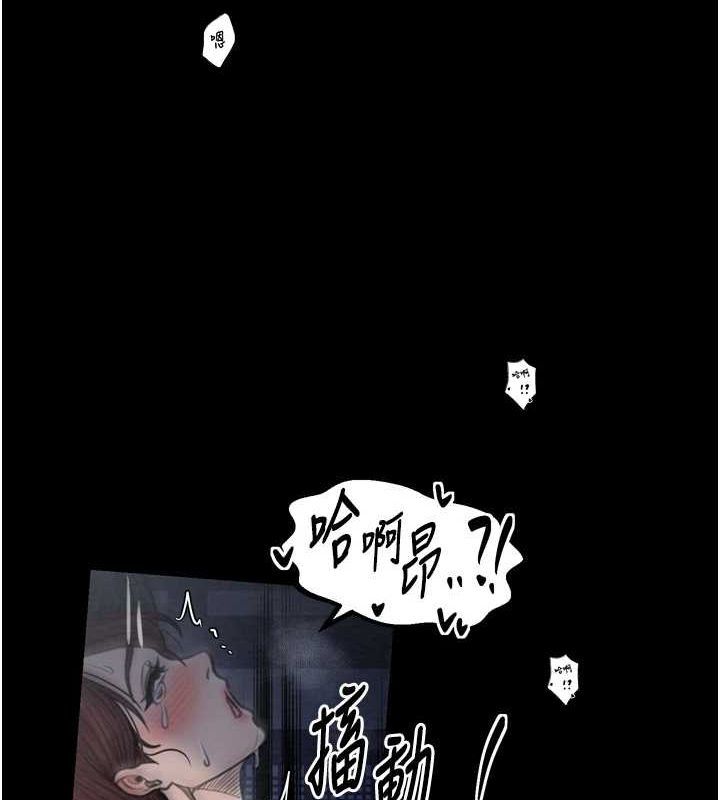 最强家丁第33話-是夫人的呻吟聲&hellip;!