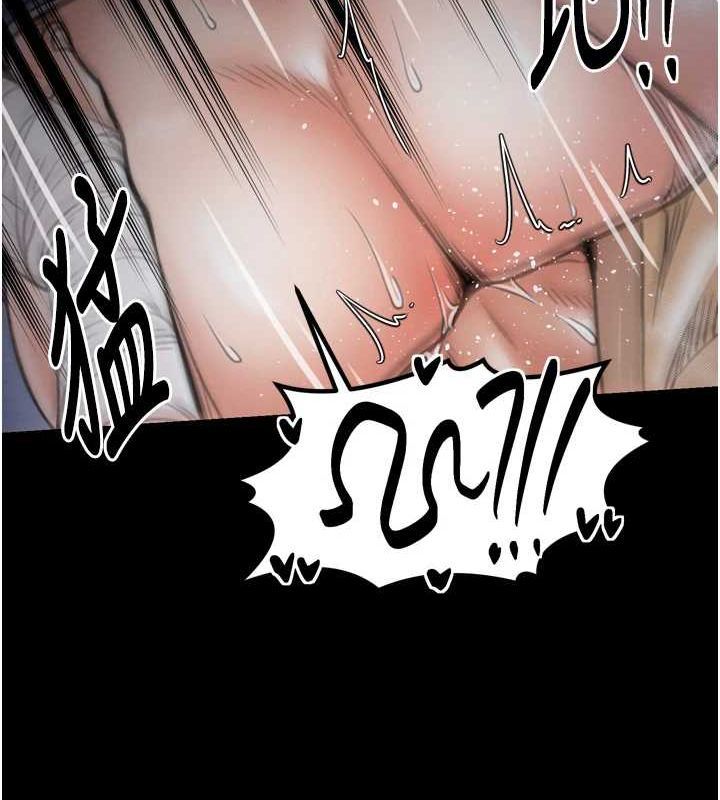 最强家丁第33話-是夫人的呻吟聲&hellip;!