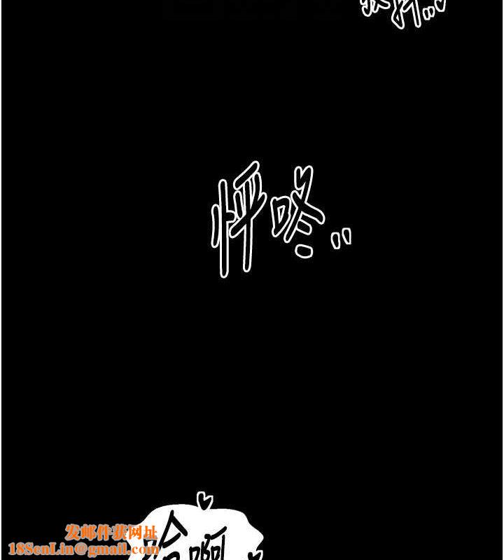 最强家丁第33話-是夫人的呻吟聲&hellip;!