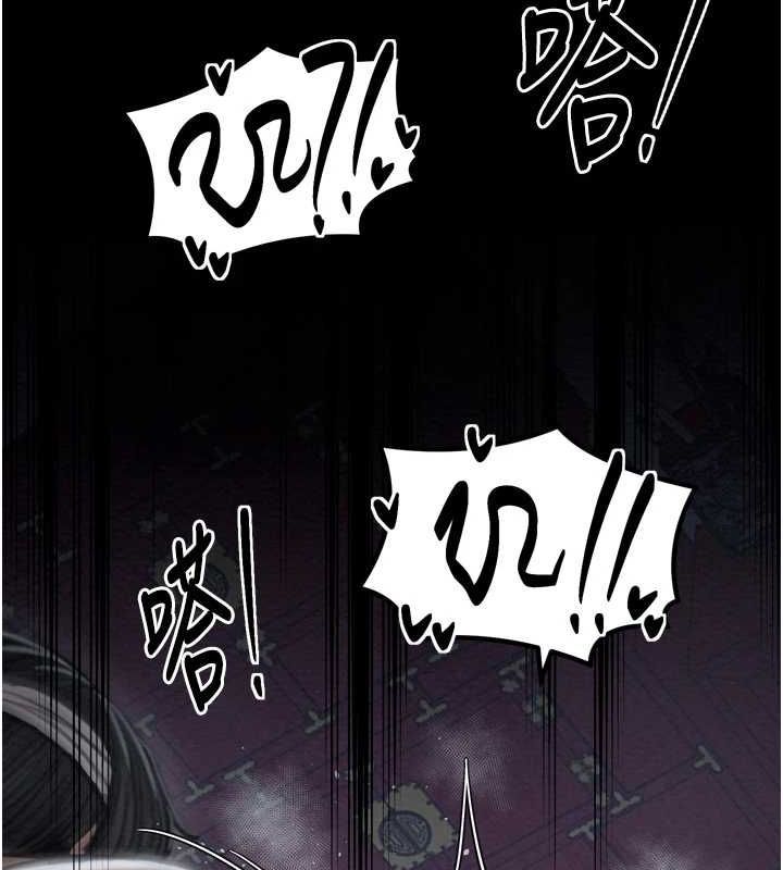 最强家丁第33話-是夫人的呻吟聲&hellip;!