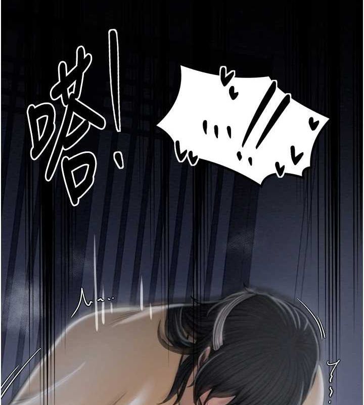 最強家丁第33話-是夫人的呻吟聲&hellip;!