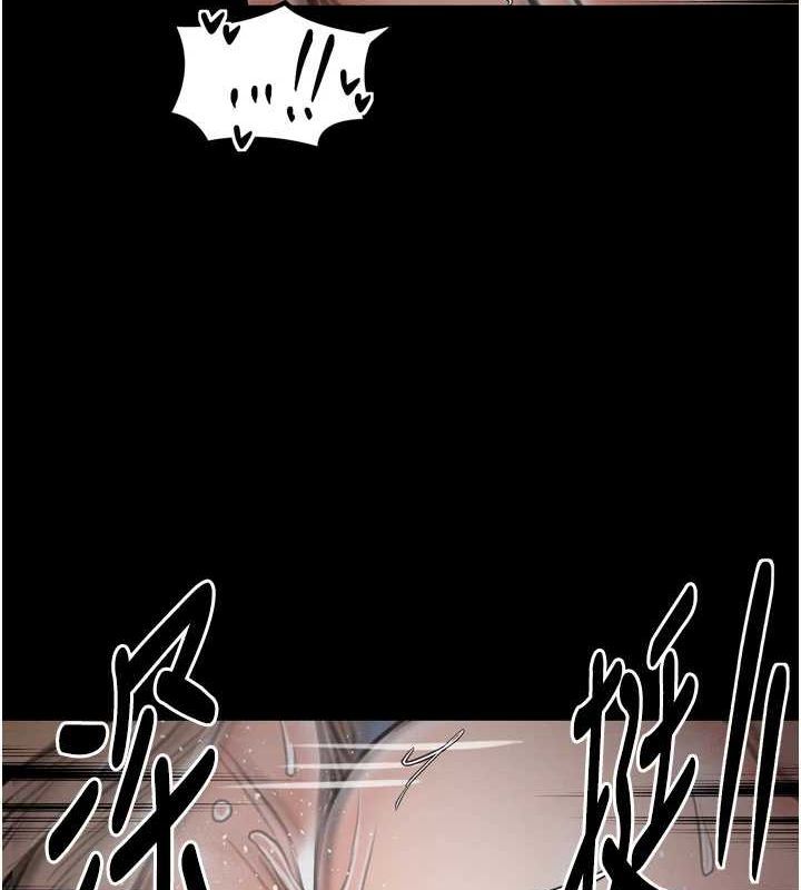 最强家丁第33話-是夫人的呻吟聲&hellip;!