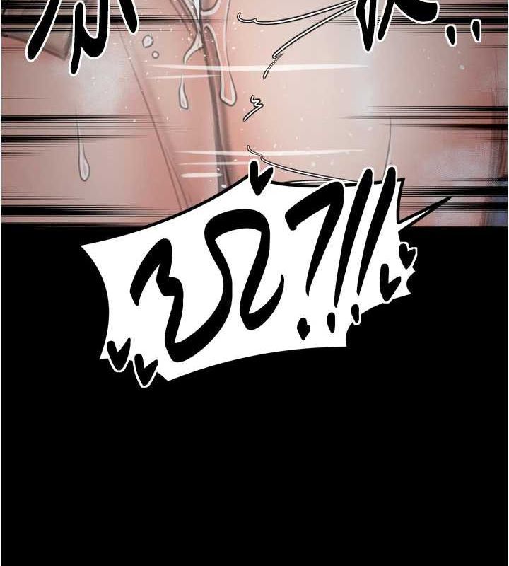 最強家丁第33話-是夫人的呻吟聲&hellip;!