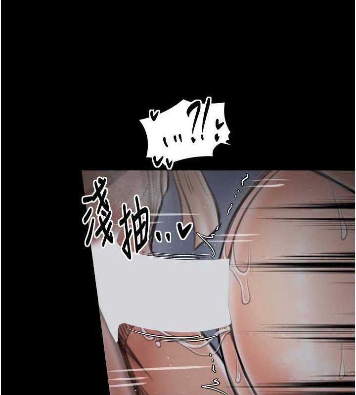 最強家丁第33話-是夫人的呻吟聲&hellip;!