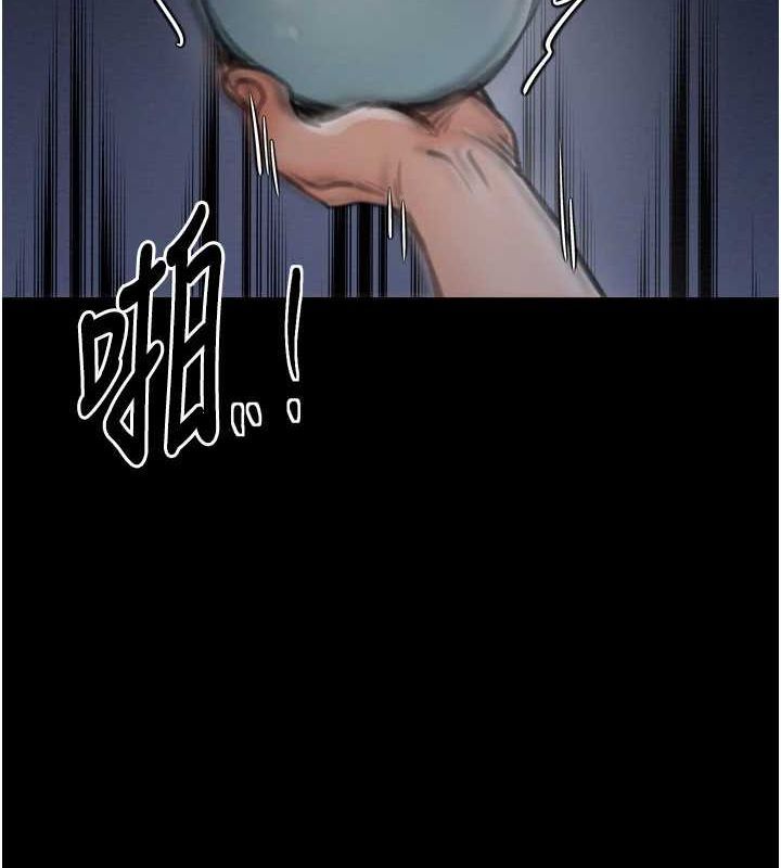 最強家丁第33話-是夫人的呻吟聲&hellip;!