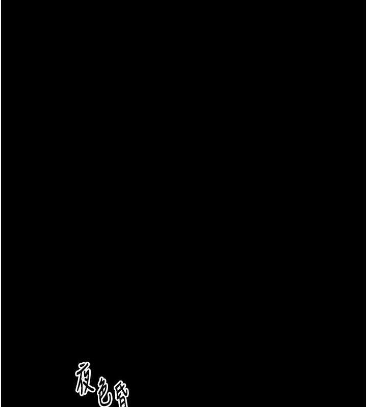 最强家丁第33話-是夫人的呻吟聲&hellip;!
