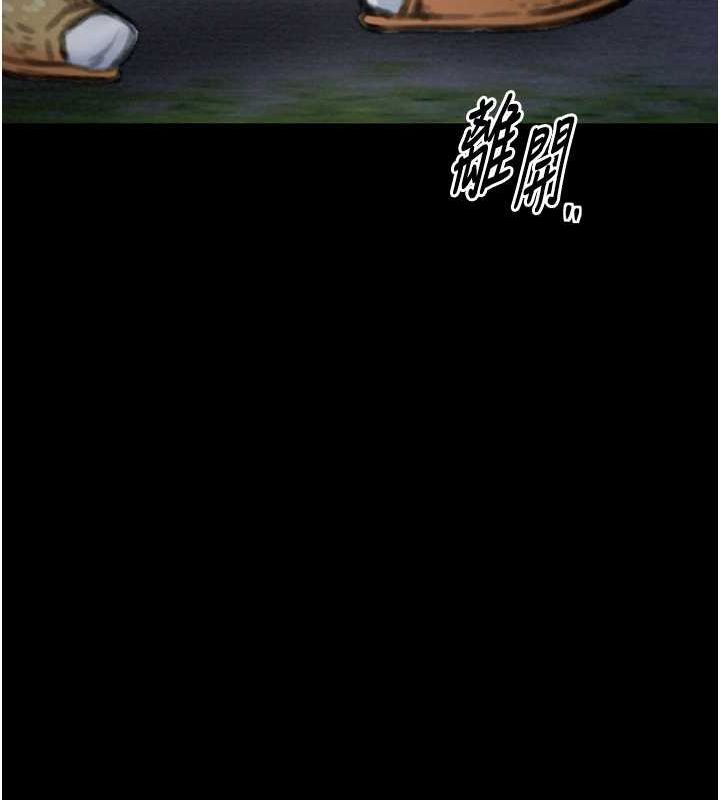 最强家丁第33話-是夫人的呻吟聲&hellip;!
