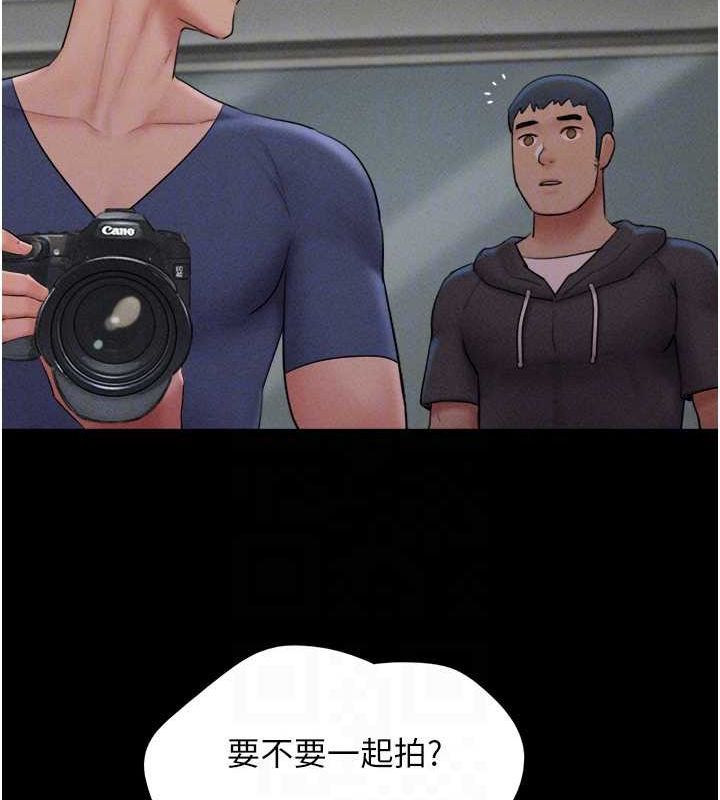 韶恩第45話-沒被選擇的男友