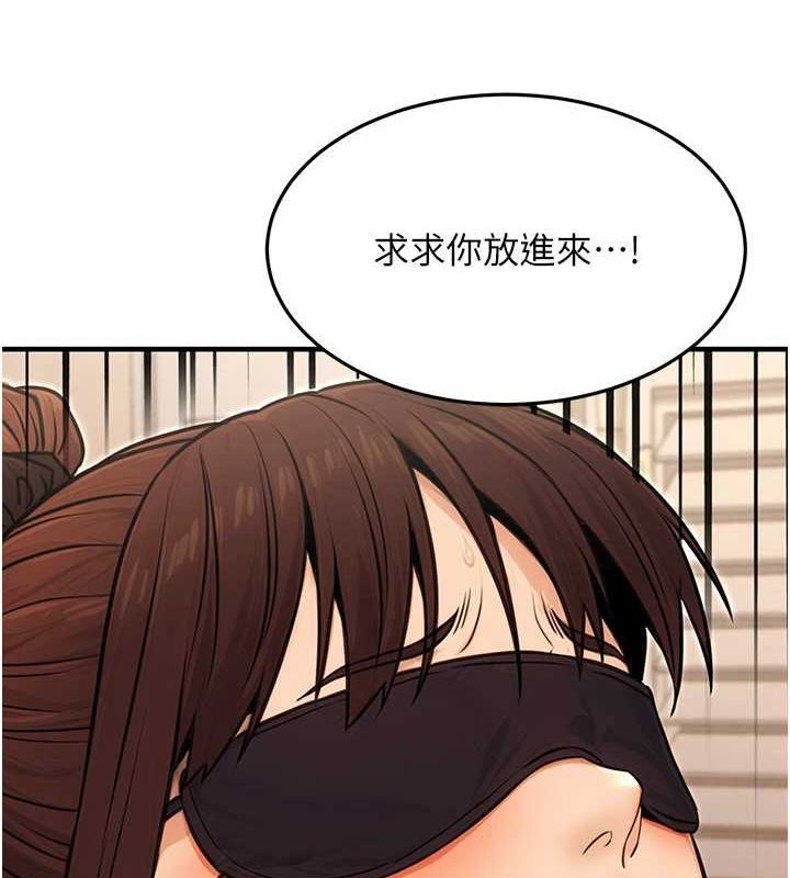 公务员的桃色副业第13話-主人,請射進來…!