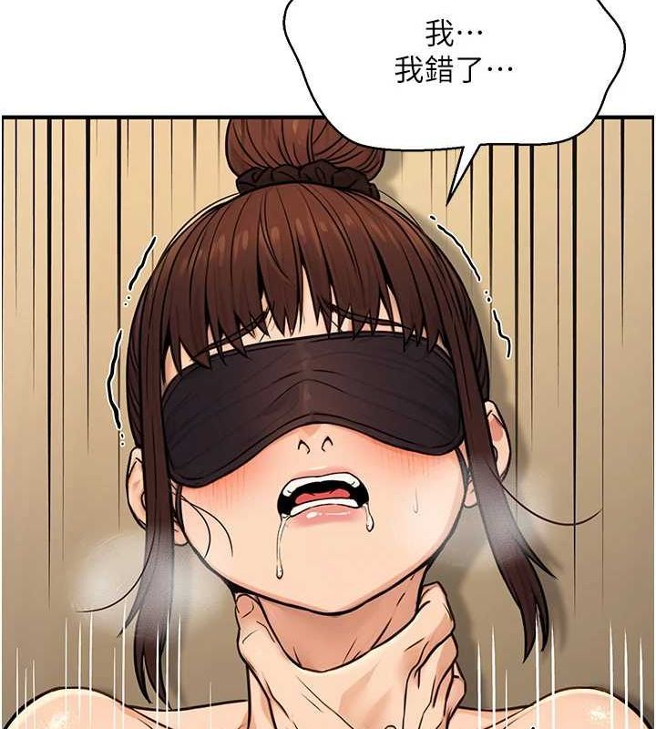公务员的桃色副业第13話-主人，請射進來&hellip;!