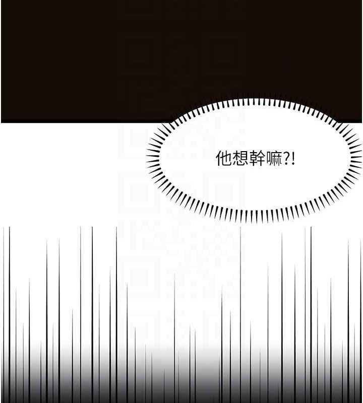 公务员的桃色副业第13話-主人,請射進來…!