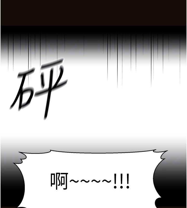 公务员的桃色副业第13話-主人，請射進來&hellip;!