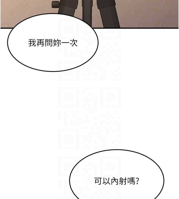 公务员的桃色副业第13話-主人，請射進來&hellip;!